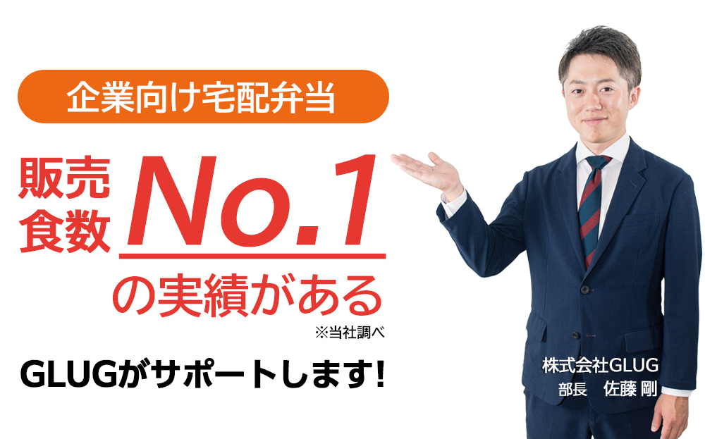 特徴２イメージ